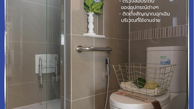 成都光储充微电网：构建绿色能源新生态