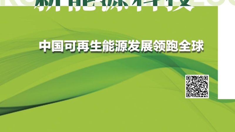 光储充储能电池：揭秘其与普通电池的五大关键区别