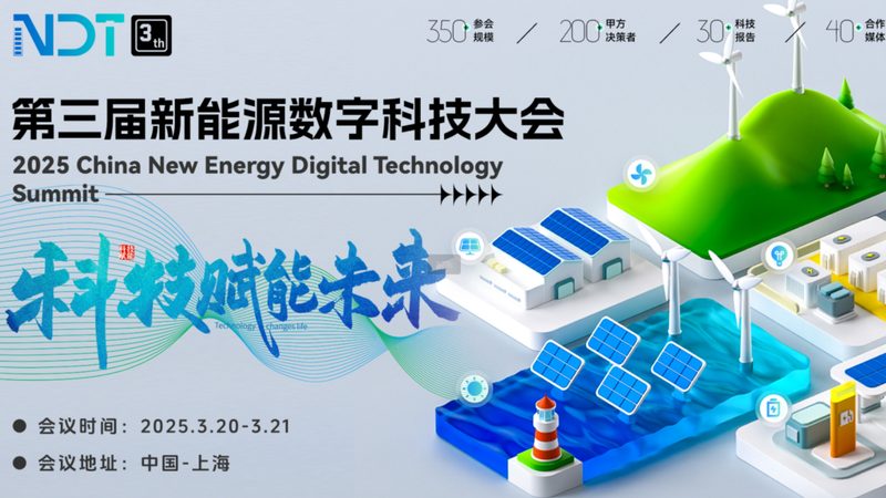 充电桩建设资质代办：流程解析与注意事项**